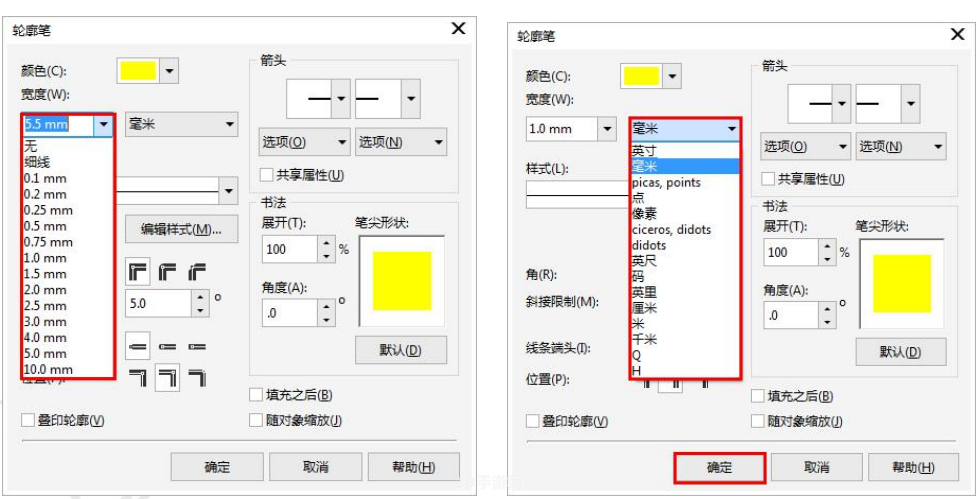 CorelDRAW 12绿色版：图形设计利器助力游戏攻略制作