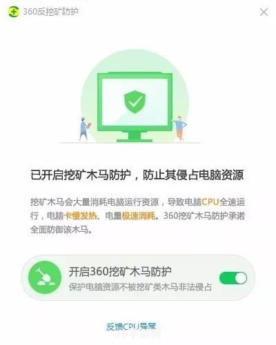 手游安全先行：揭秘网页木马检测，畅享无忧游戏时光