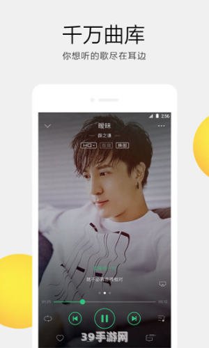 探索音乐新境界：QQ音乐克隆功能全解析