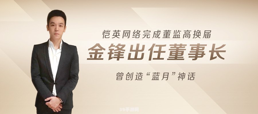 游戏行业专家职务聘任时间的影响与攻略