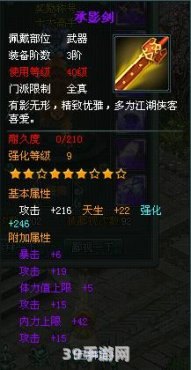 &lt;h1&gt;LOL道具全解析：提升游戏实力的秘密武器&lt;/h1&gt;