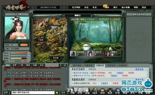 &lt;h1&gt;深入探索金庸群侠传拟真版：武侠世界的新篇章&lt;/h1&gt;