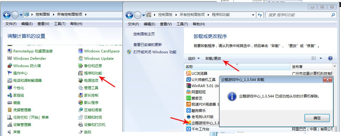 &lt;h1&gt;磁盘清理程序：优化你的游戏存储空间&lt;/h1&gt;