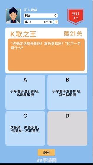 测验小游戏:&lt;h1&gt;测验小游戏攻略大揭秘：成为答题高手的五大关键词！&lt;/h1&gt;