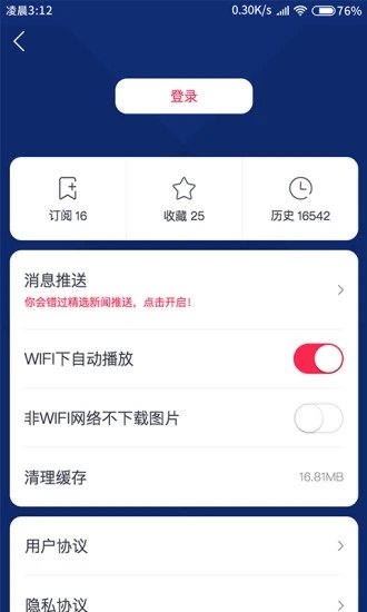 广东体育app