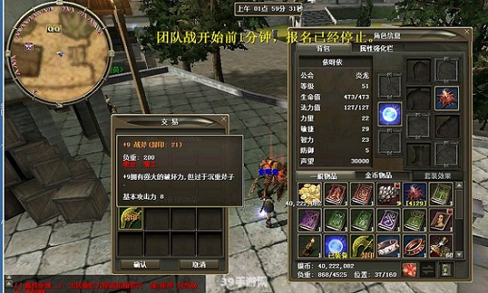 &lt;h1&gt;C5Game饰品交易：游戏玩家的交易秘诀与攻略&lt;/h1&gt;