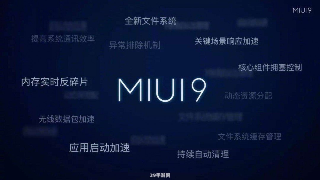 miui内测题目答案:MIUI内测达人教你玩转手游：绝密攻略大揭秘