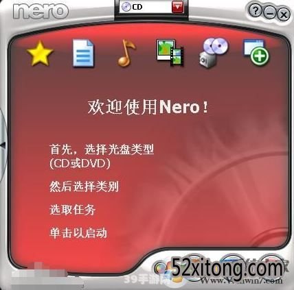 探索Nero7序列号：游戏玩家的必备指南