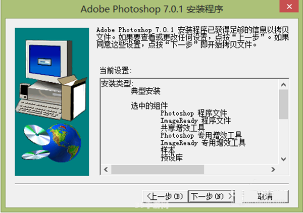 探索Photoshop 7.0序列号背后的手游攻略奥秘