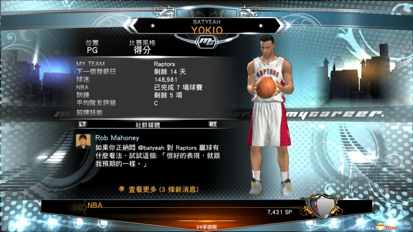 NBA 2K13手机版玩法攻略与技巧全解析