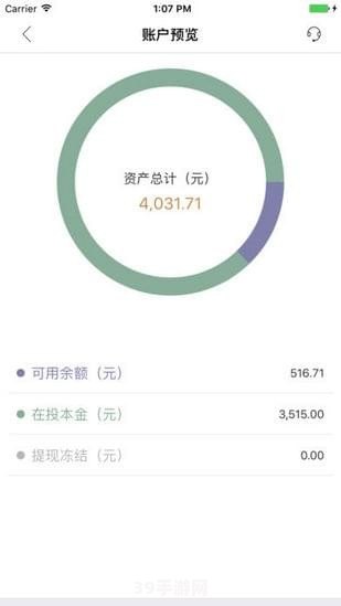 华夏万家金服：探索金融科技的全新游戏攻略