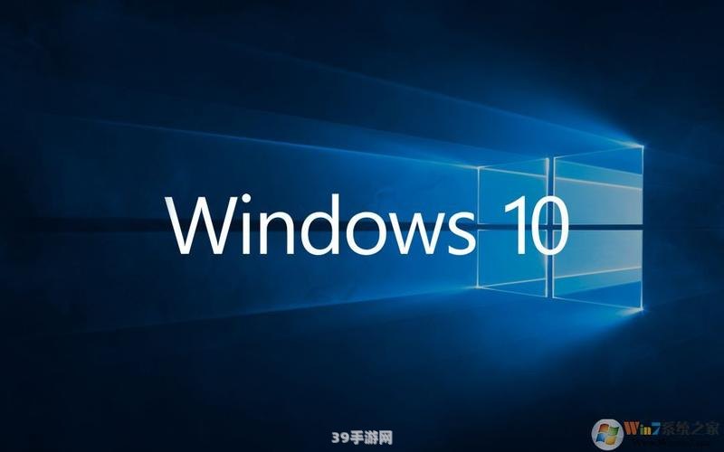 win7升级win10补丁:从Win7到Win10：升级补丁全攻略，游戏玩家必看！