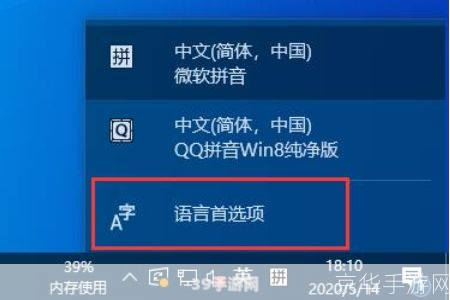 微软拼音输入法卸载:&lt;h1&gt;微软拼音输入法卸载后，如何优化游戏体验？&lt;/h1&gt;