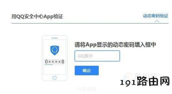 腾讯qq密码找回:腾讯QQ密码找回全攻略