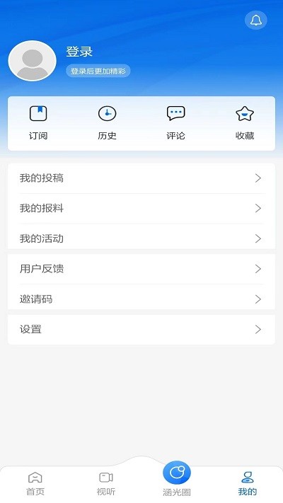 前方plus app