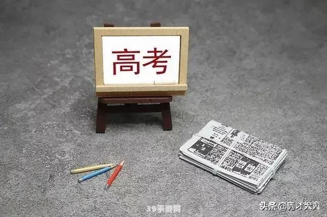 查分高考2022：掌握关键信息，决胜高考之后的游戏人生！