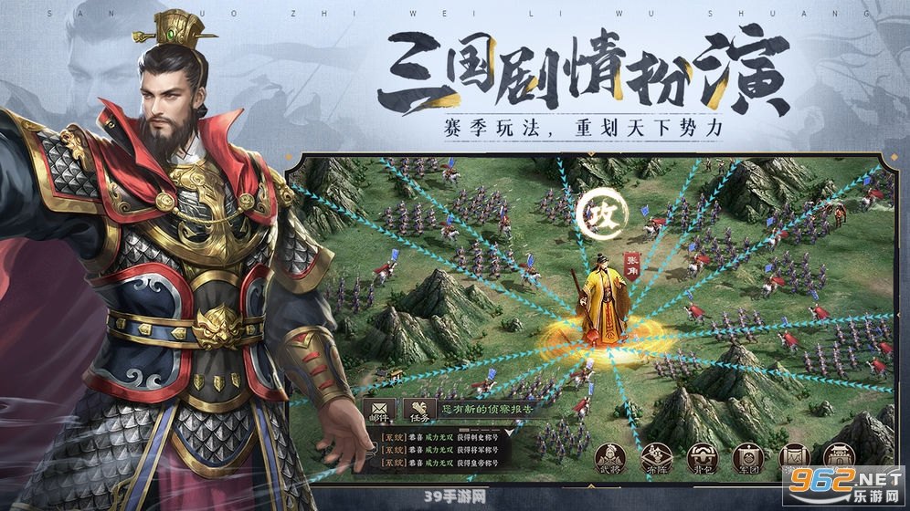 三国志威力无双:三国志威力无双手游攻略：征战三国，成就霸业