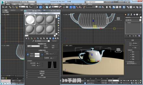 3dmax打造逼真金属材质，提升游戏视觉体验