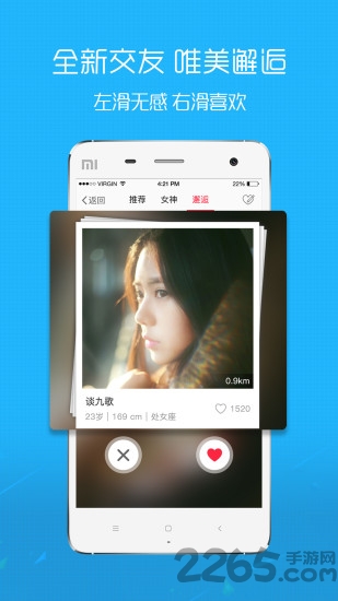 在线钟祥app