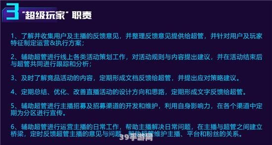 锦程教育网:锦程教育网手游攻略：玩转手游，成为顶级玩家