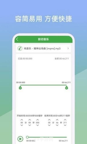 剪切音乐软件:剪切音乐软件助力手游：打造个性化游戏音乐体验与攻略秘籍