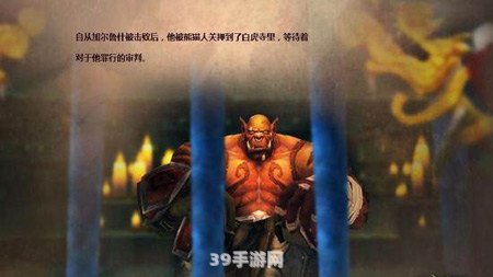 6.0魔兽世界:魔兽世界6.0版本深度解析：探索新领域，征服新挑战