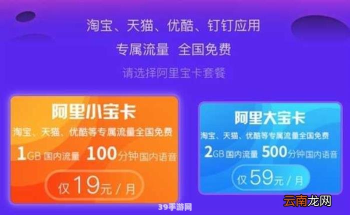 快用阿里宝卡限时领福利月费多少:快用阿里宝卡限时领福利，月费大揭秘！