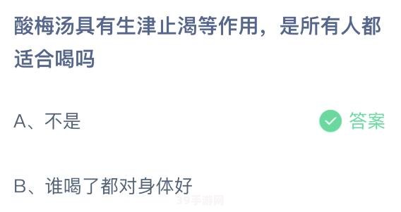 6月1日蚂蚁庄园答案:6月1日蚂蚁庄园答案大揭秘及高效玩法攻略