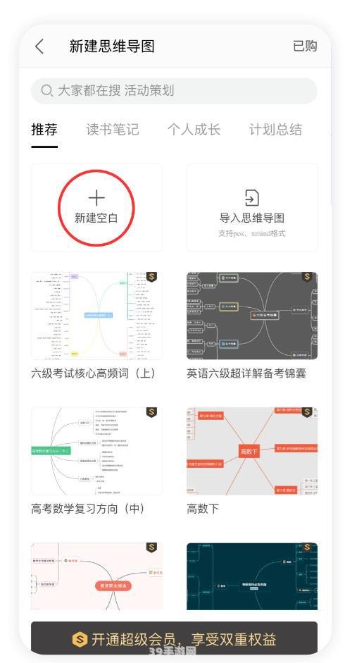 索爱手机刷机:索爱手机刷机攻略：轻松掌握，让手机焕然一新