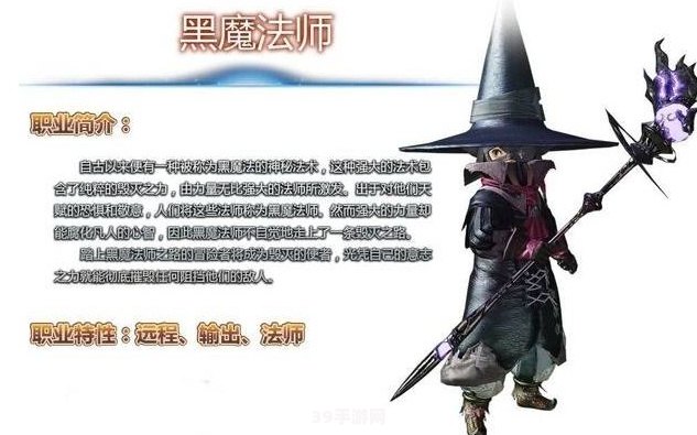 ff14守护神选择:最终幻想14守护神选择指南