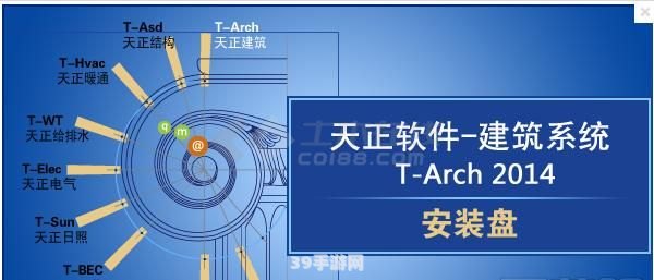 天正建筑tarch8.5:&lt;h1&gt;天正建筑TArch8.5：建筑设计新篇章&lt;/h1&gt;