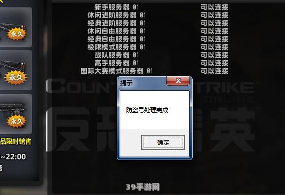 csol改密码:&lt;h1&gt;CSOL密码修改全攻略，保障账户安全从我做起！&lt;/h1&gt;