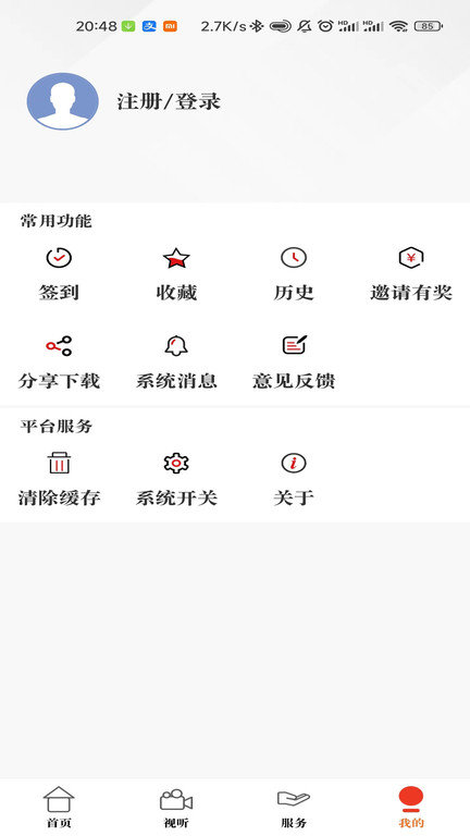 西安原点新闻APP