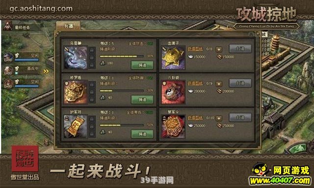 &lt;h1&gt;三国游戏攻城攻略：征战沙场，智取天下！&lt;/h1&gt;