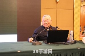 家园守卫战论坛:家园守卫战论坛攻略大全：手游玩法深度解析与必胜策略！