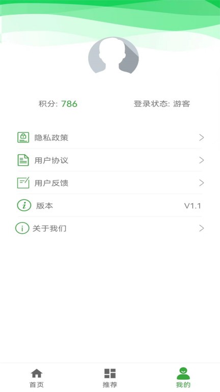 盈盛资讯app