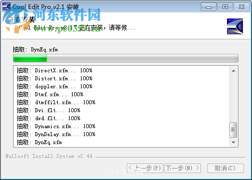 cooledit2.1中文版:Cool Edit 2.1中文版手游攻略：打造专业级音频编辑的秘诀