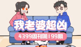 4399黄金矿工双人版:4399黄金矿工双人版：挖矿攻略与双人合作技巧