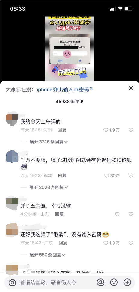 苹果4apple id:&lt;h1&gt;苹果4用户的Apple ID管理全攻略&lt;/h1&gt;