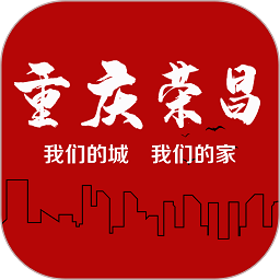 重庆荣昌app