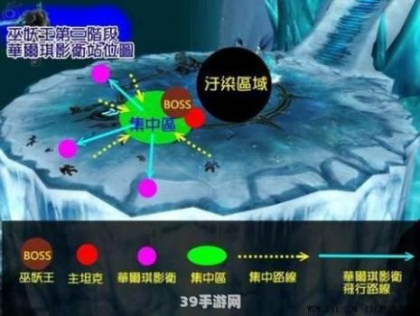 ICC教授深度解读：游戏攻略与技巧全解析