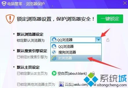 如何把ie设置为默认浏览器:掌握技巧，轻松设置IE为默认浏览器——手游玩家的必备攻略