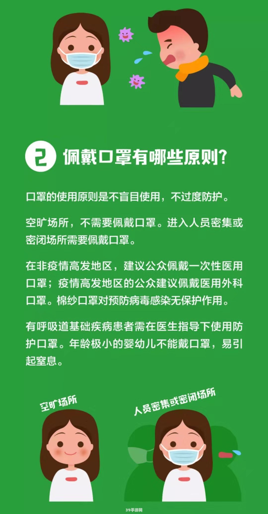 吞卡手电使用指南：手游中的绝佳辅助工具