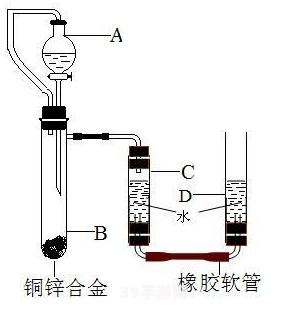 锌的相对原子质量在游戏中的应用与探索