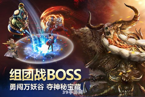 节日boss:&lt;h1&gt;节日BOSS来袭，全方位攻略助你轻松迎战！&lt;/h1&gt;