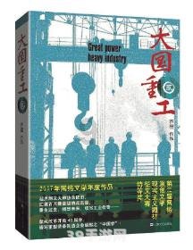 金山毒霸论坛:手游梦幻仙境全攻略：从新手到高手的蜕变之旅