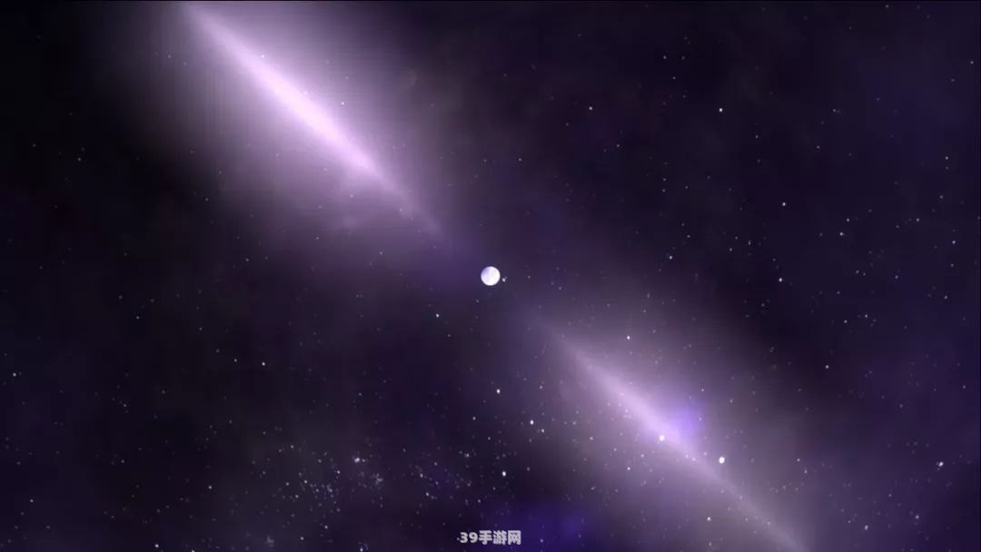 &lt;h1&gt;探秘2019四星连珠天文奇观，解锁游戏中的星辰奥秘！&lt;/h1&gt;