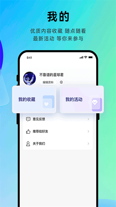 odaily星球日报app