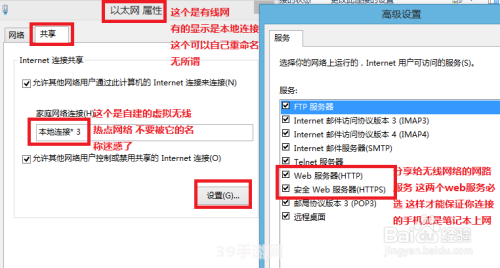 金山wifi共享:金山WiFi共享助力游戏体验：畅享无线网络的秘诀