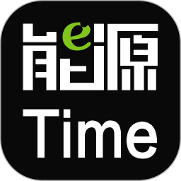 能源time手机版